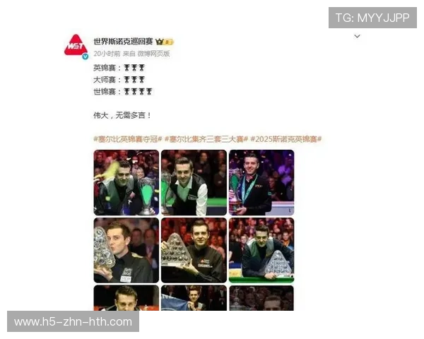 【超级对决】丁俊晖与马克·塞尔比的激烈比拼，谁将夺冠？，丁俊晖和塞尔比